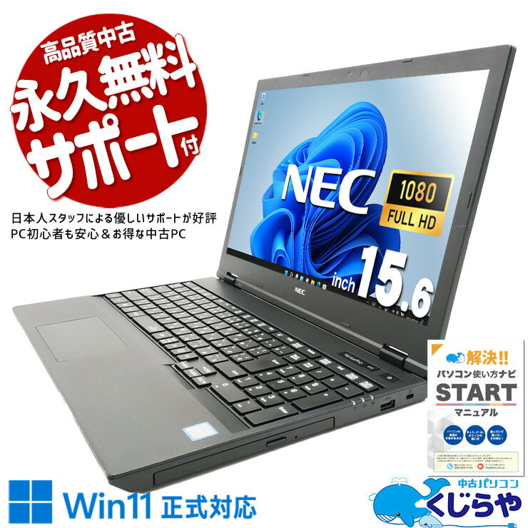 製品画像：9位