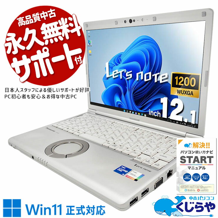 製品画像：4位