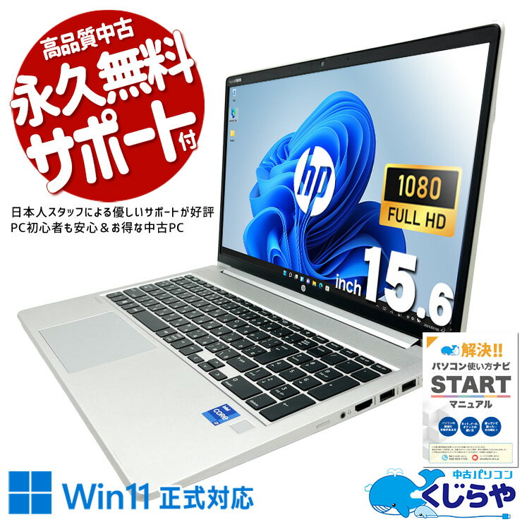 製品画像：23位