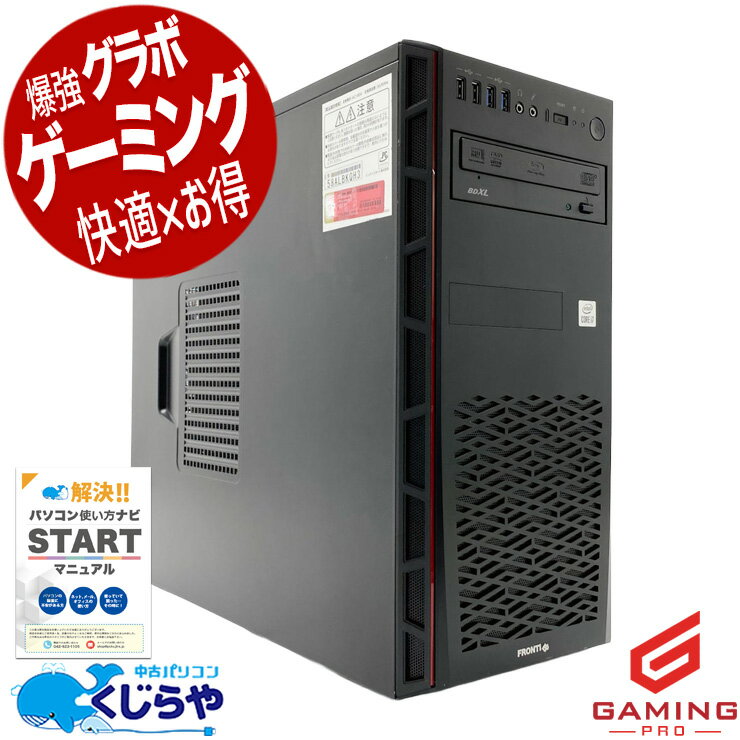 Other - 【期間限定1000円OFF！】 ゲーミングpc 中古パソコン 中古 デスクトップパソコン Office付き RTX3060Ti 第10世代 動画編集 配信 マイクラ フォートナイト Windows11 Home Inversenet FRONTIER Core i7 32GB 中古 パソコン デスクトップパソコン
