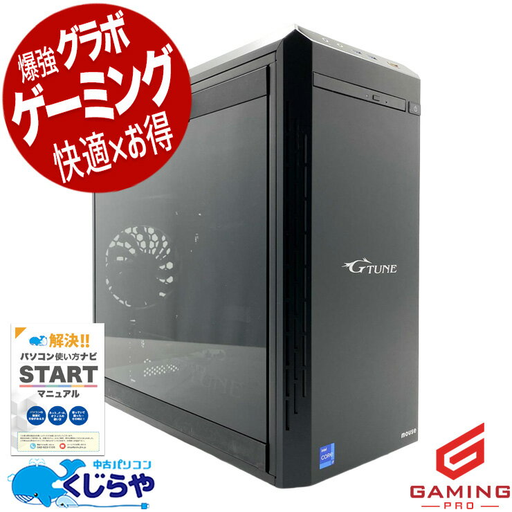 楽天市場】rtx-3060（容量（HDD/SSD）501GB ～ 1TB）（パソコン・周辺