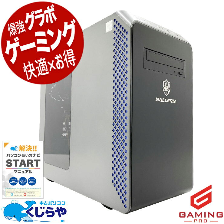CD-R - ゲーミングpc 中古パソコン 中古 デスクトップパソコン Office付き RTX4060Ti 第13世代 動画編集 配信 マイクラ フォートナイト Windows11 Home Thirdwave GALLERIA RM5C-R46T Core i5 32GB 中古 パソコン デスクトップパソコン