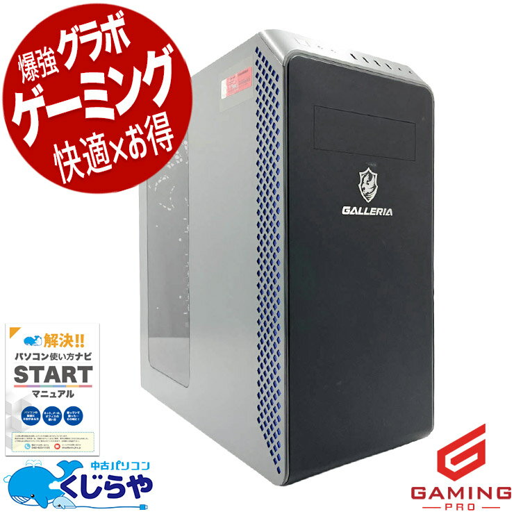 楽天市場】ゲーミング フォートナイト（容量（HDD/SSD）501GB ～ 1TB