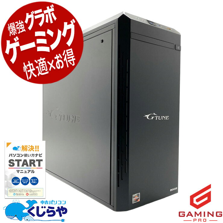 製品画像：1位