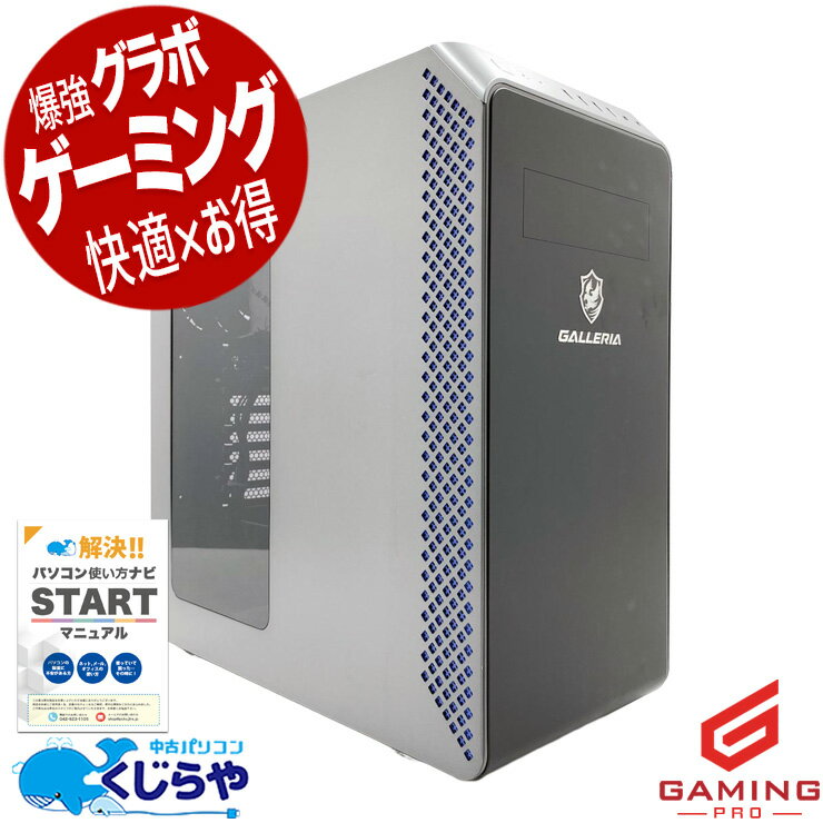楽天市場】ゲーミング フォートナイト（容量（HDD/SSD）501GB ～ 1TB