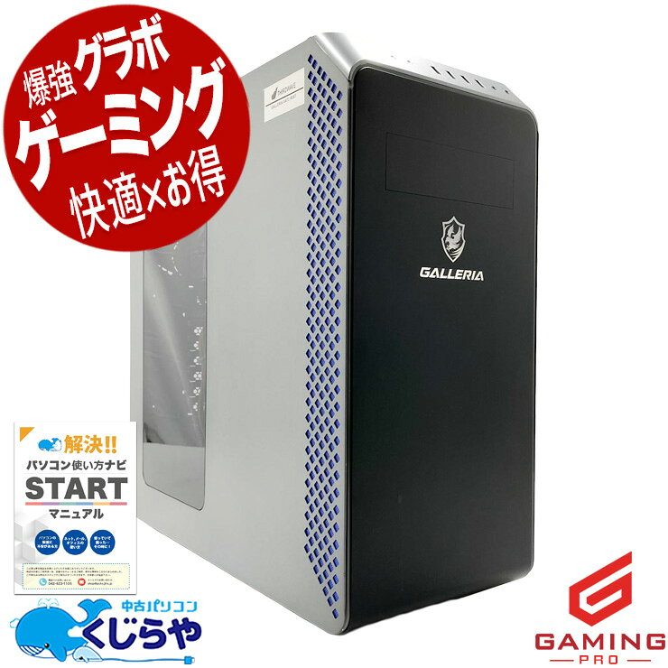 CD-R - 【期間限定1000円OFF！】 ゲーミングpc 中古パソコン 中古 デスクトップパソコン Office付き RTX3060Ti 第12世代 動画編集 配信 マイクラ フォートナイト Apex 1点もの Windows11 Home Thirdwave GALLERIA XA7C-R36T Core i7 32GB 中古 パソコン デスクトップパソコン