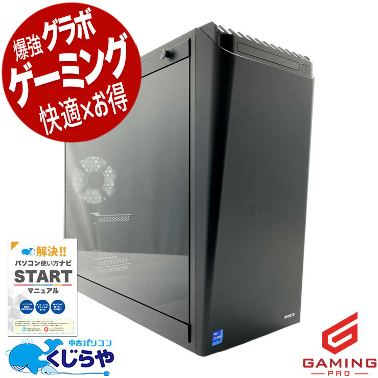 樂天商城 - ゲーミングpc 中古パソコン 中古 デスクトップパソコン Office付き RTX3070Ti 第11世代 動画編集 配信 マイクラ フォートナイト Apex 1点もの Windows11 Home mouse G-Tune HN-Z590 Core i7 32GB 中古 パソコン デスクトップパソコン
