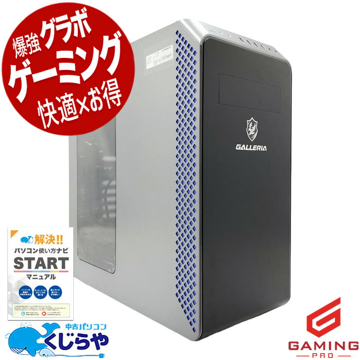 Other - ゲーミングpc 中古パソコン 中古 デスクトップパソコン Office付き RTX3060Ti 第13世代 動画編集 配信 マイクラ フォートナイト Apex 1点もの Windows11 Pro Thirdwave GALLERIA XA7C-R36T Core i7 32GB 中古 パソコン デスクトップパソコン