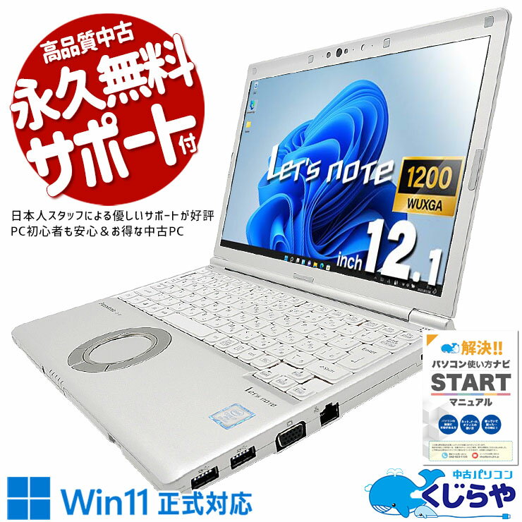 楽天市場】Core i7（画面サイズ（PC等）11 ～ 12インチ・シリーズLet's