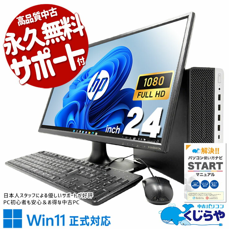 製品画像：5位