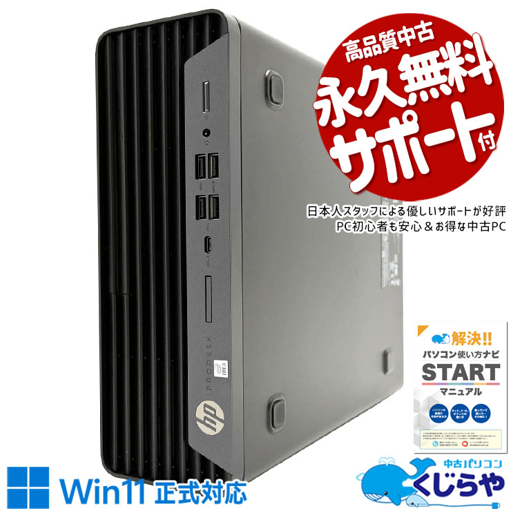 製品画像：4位