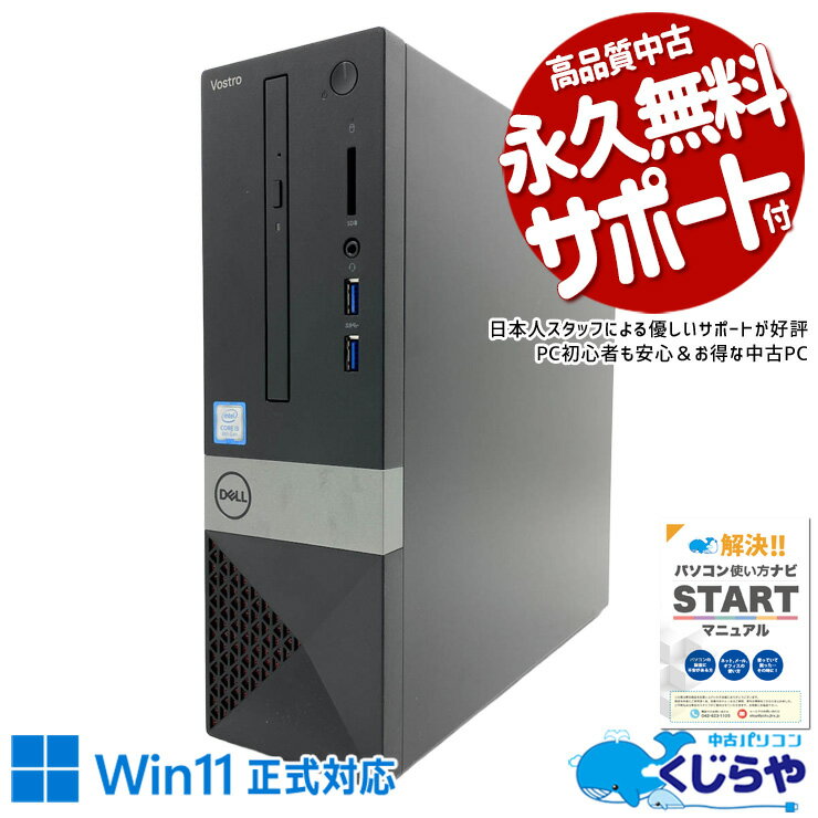 楽天市場】inspiron 3470の通販