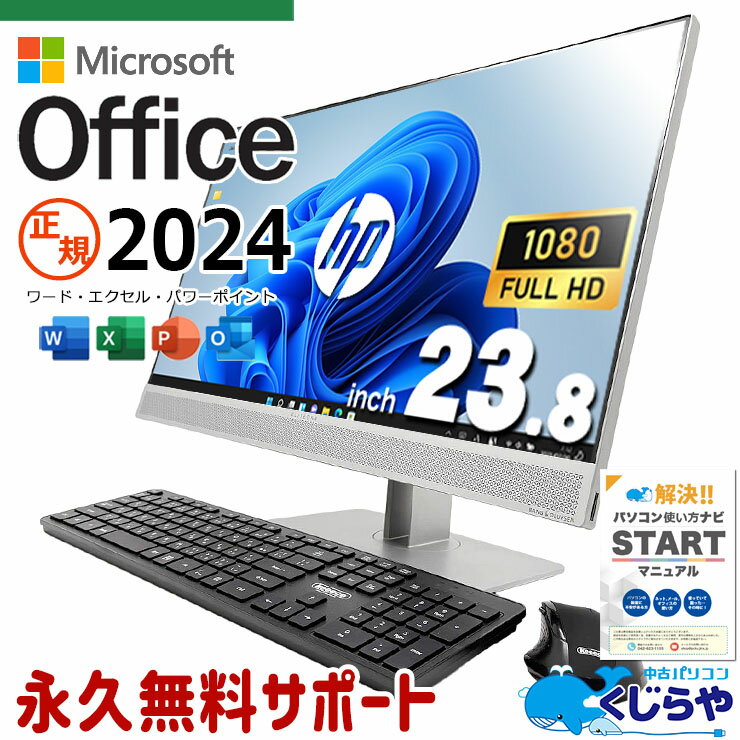 製品画像：5位