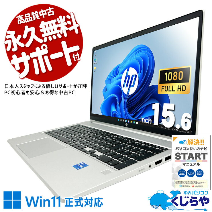 製品画像：21位