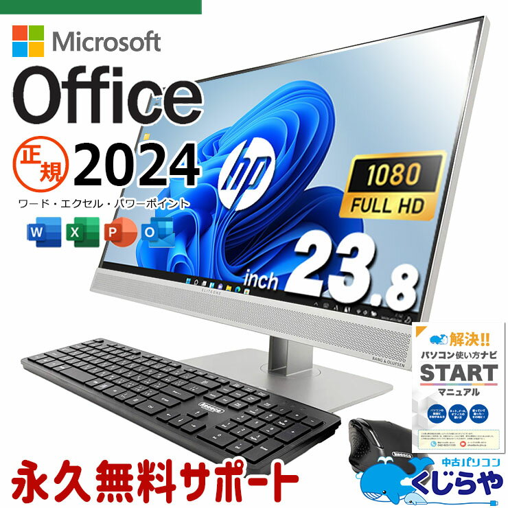 楽天市場】hp デスクトップ（カラーシルバー）（パソコン｜パソコン