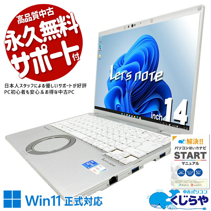 楽天市場】cf-fv1（重量（ノートPC）1 ～ 1.49kg）の通販