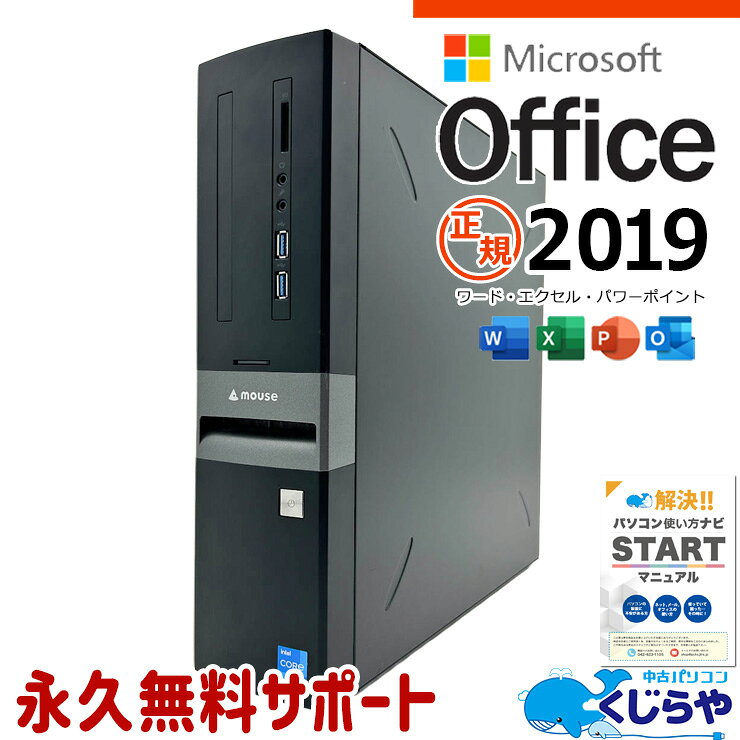 製品画像：2位