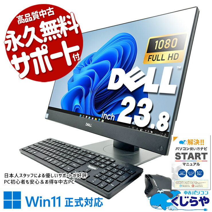 製品画像：9位
