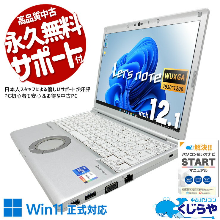 楽天市場】sv1 cf-sv1（CPU製品名Intel Core i7）の通販