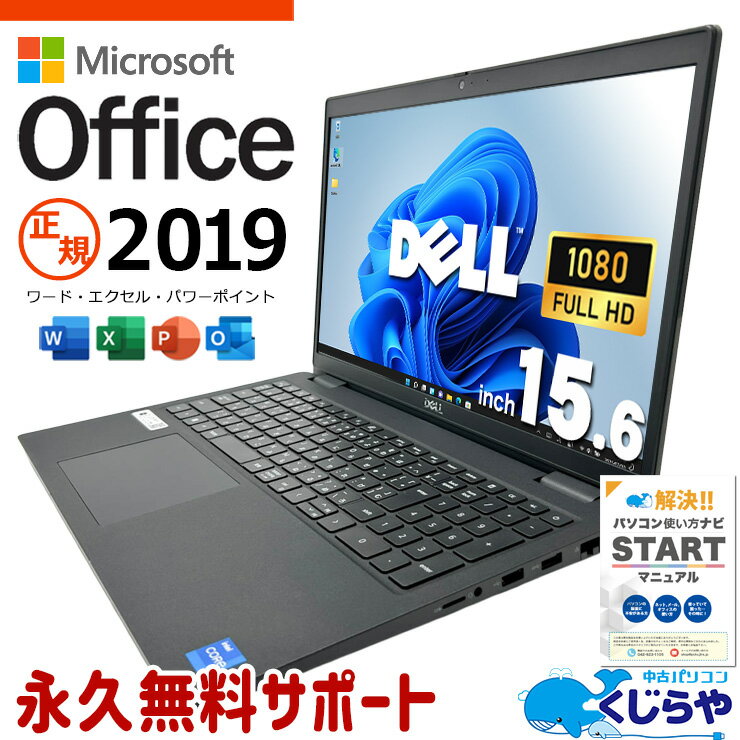 製品画像：21位
