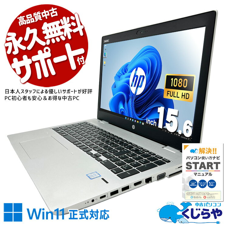 楽天市場】ノートパソコン office付き（CPU製品名Intel Core i7