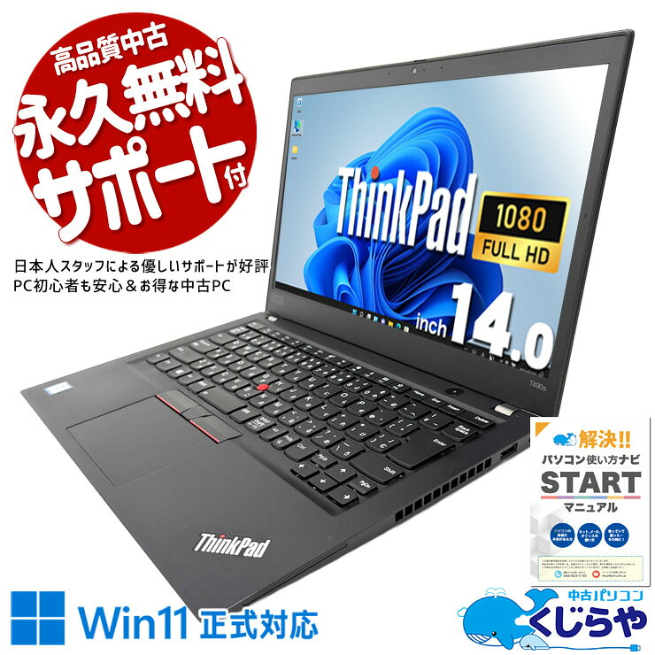 楽天市場】リフレッシュPC（CPU製品名Intel Core i7）（ノートPC