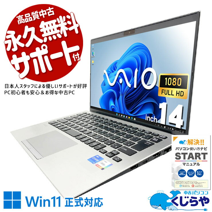 楽天市場】タッチパネル ノートパソコン 中古（メモリ容量16GB）の通販