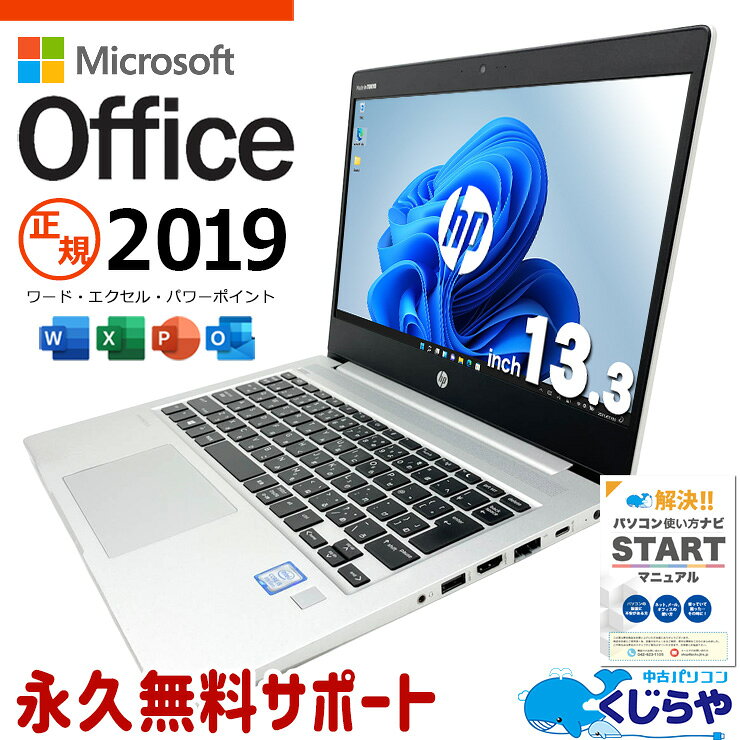 製品画像：25位