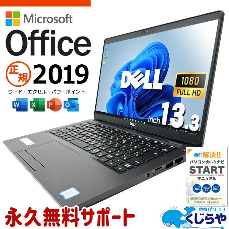 製品画像：12位
