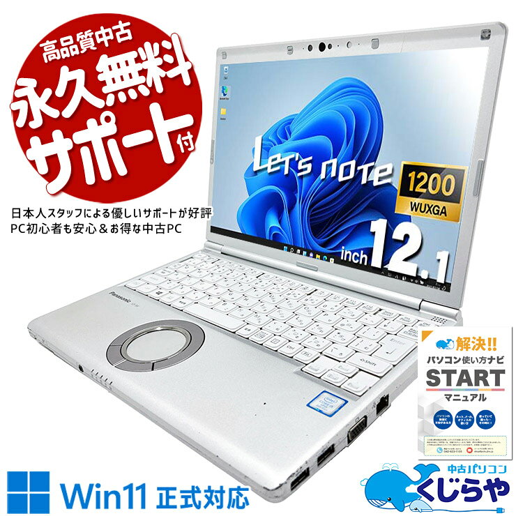 製品画像：24位