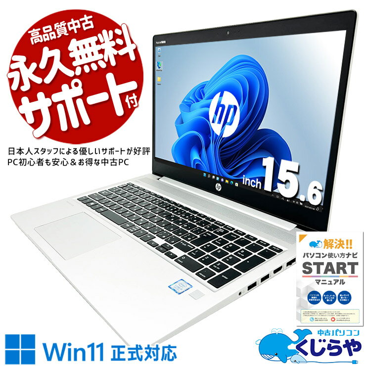製品画像：11位