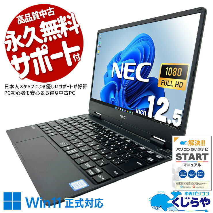 製品画像：16位