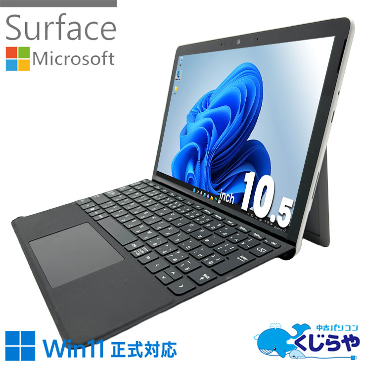 楽天市場】surfacego officeの通販