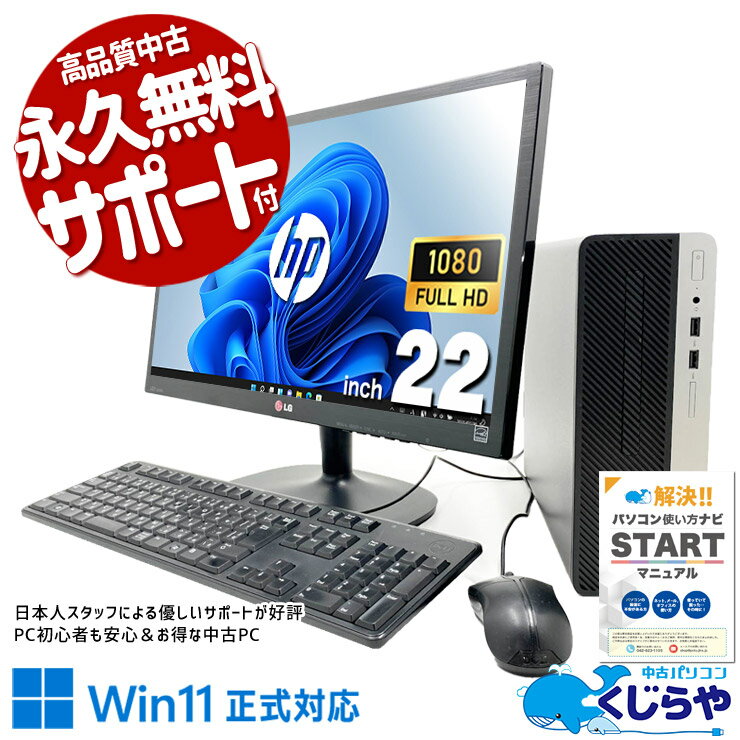製品画像：5位