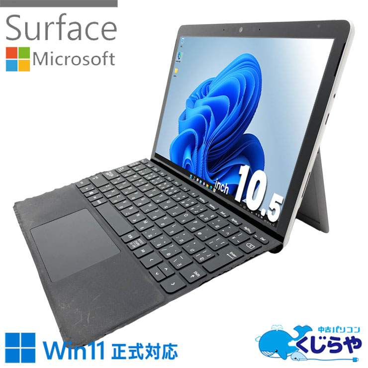 楽天市場】SurfaceGo2（シリーズSurface（マイクロソフト