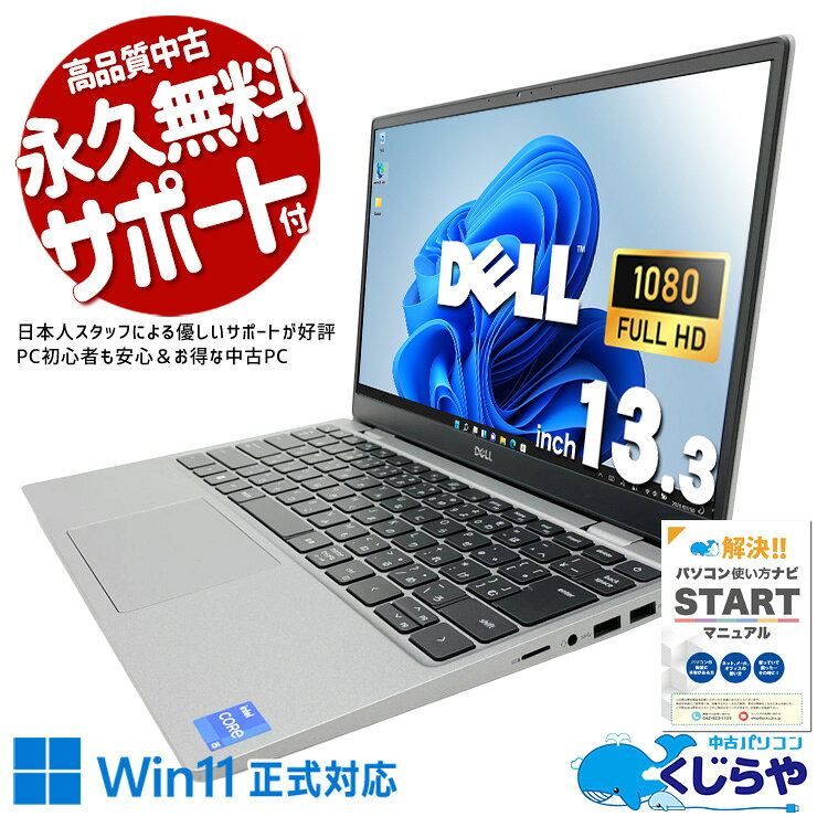 製品画像：13位