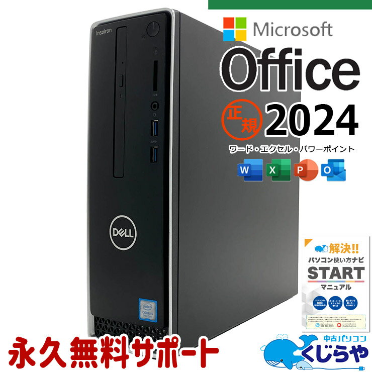 楽天市場】dell inspiron 3471の通販