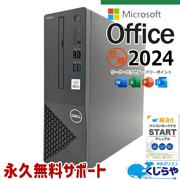 楽天市場】dell vostro3681の通販