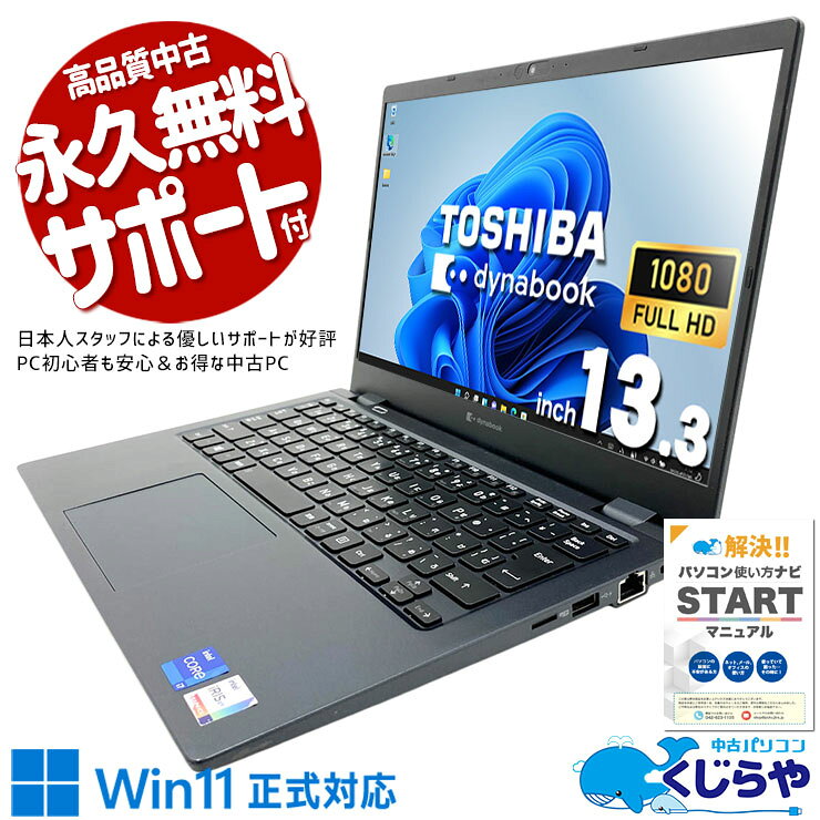 製品画像：4位