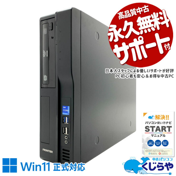 製品画像：4位