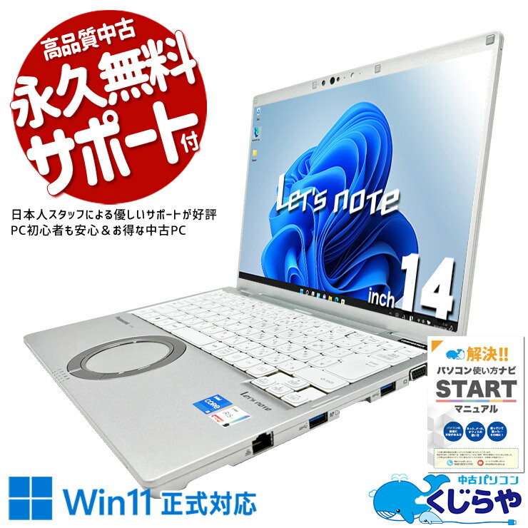 製品画像：25位