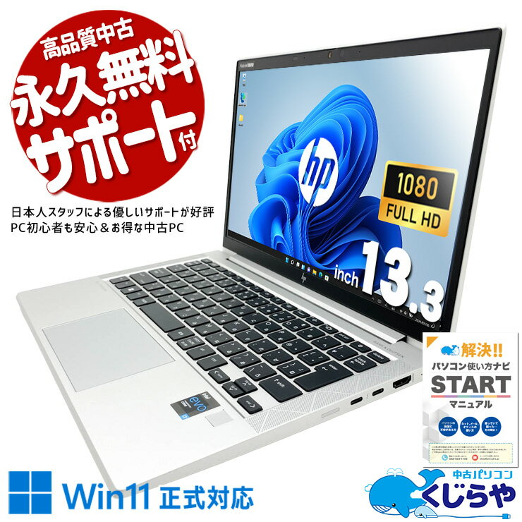 製品画像：24位
