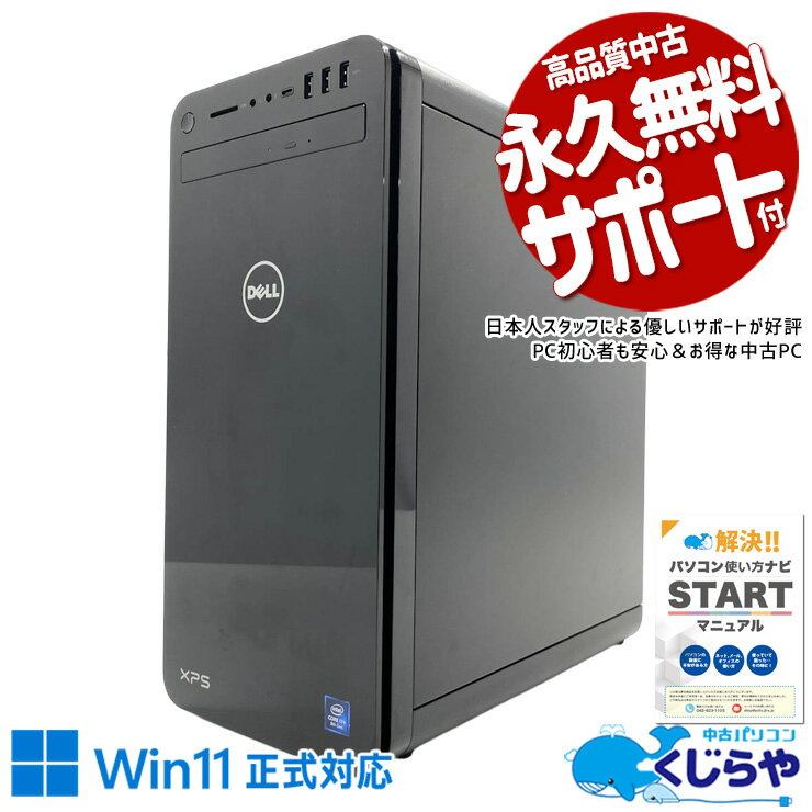 gtx1050ti とおまけ　パソコン本体 楽天市場】gtx1050ti（デスクトップPC｜パソコン）：パソコン・周辺