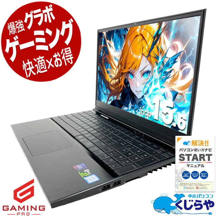 楽天市場】thirdwave（ノートPC｜パソコン）：パソコン・周辺機器の通販