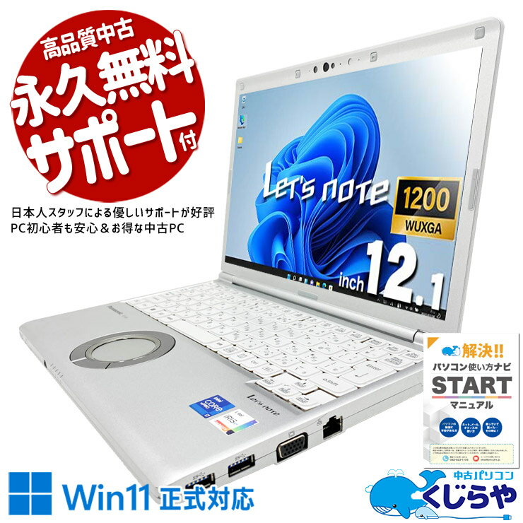 楽天市場】sv1 cf-sv1（CPU製品名Intel Core i7）の通販