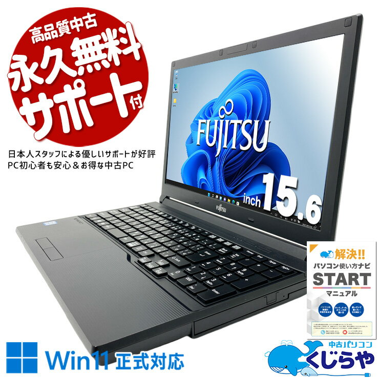 楽天市場】富士通 LIFEBOOK A748の通販