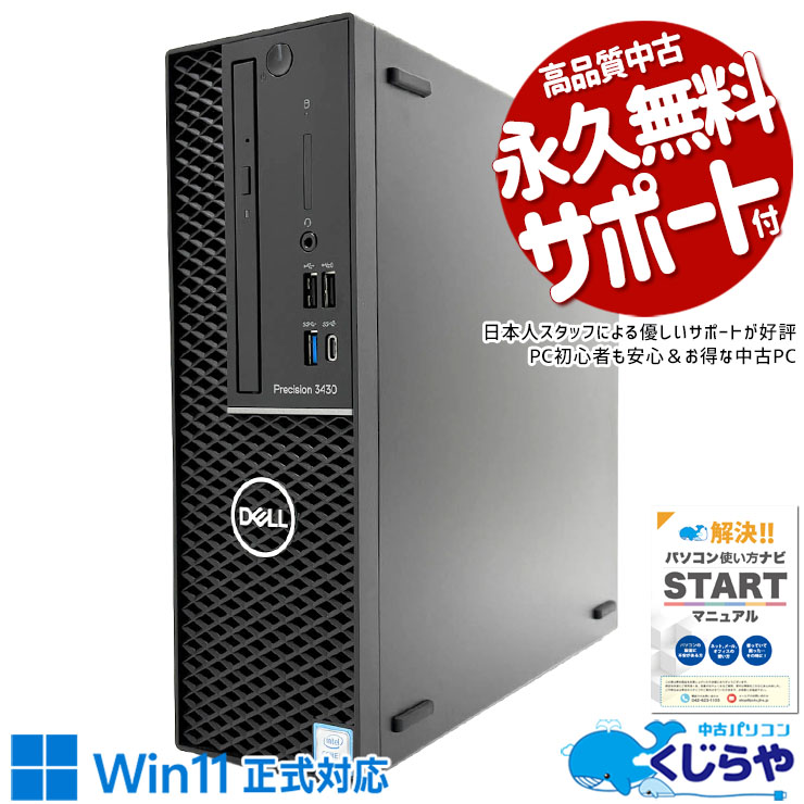 製品画像：5位