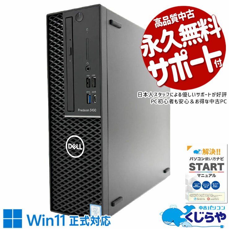 製品画像：3位