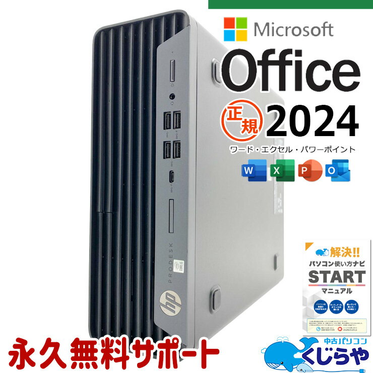 製品画像：9位