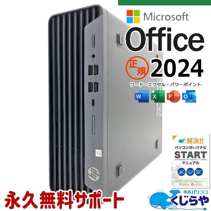 製品画像：4位